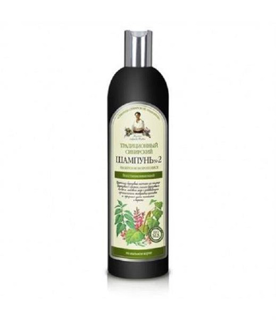 Tradycyjny Syberyjski Szampon do włosów 2 Odbudowujący 550ml