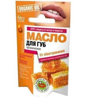 Fitokosmetik Balsam do Ust - Ochrona przed wiatrem i mrozem 10g