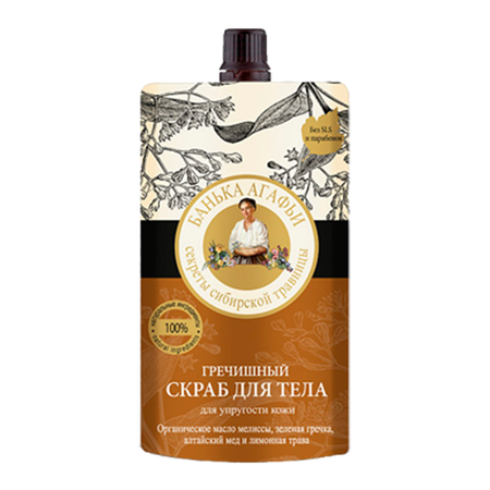 Bania Agafii Gryczany Scrub do ciała - elastyczność i regeneracja 100ml