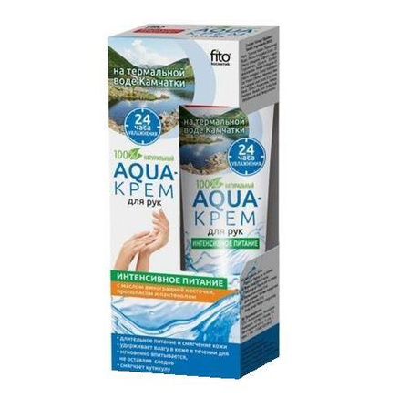 Aqua krem do rąk intensywne odżywienie Winogrono i Pantenol 45ml
